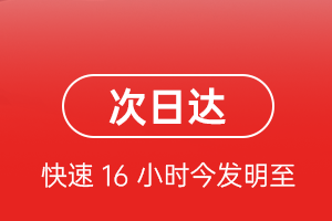 金昌金川机场快递航空货运 航空货运
