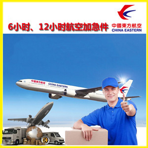 金昌金川机场快递公司谈空运的四大作用是什么